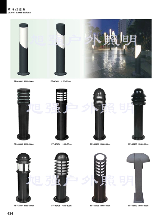 草坪燈系列