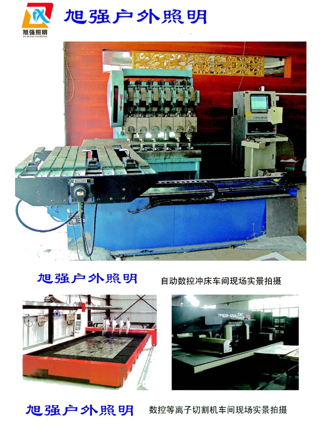 生產(chǎn)設(shè)備