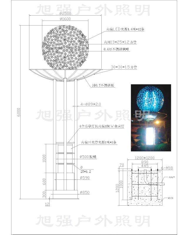 燈體設(shè)計(jì)標(biāo)識圖片