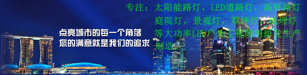 led產(chǎn)品分類